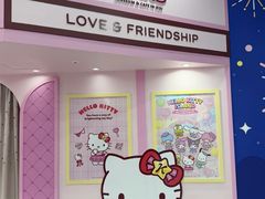 -凯蒂猫主题馆
