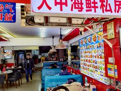 -鑫鸿达·海鲜闽菜热炒小馆(中山路店)