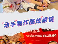 -麦当劳(曲阳店)