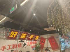 -牛市坎火锅(建设路店)