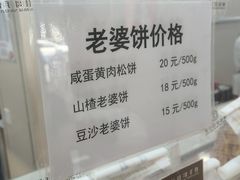 -纯坊佳哥手作(江汉路店)