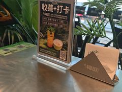-椰庭·椰子鸡·创意玩家(晶耀前滩店)