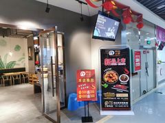 -阿田大虾(林达奥特莱斯店)