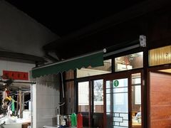-芦茨金富饭庄·25年老字号·专做稻草鸡
