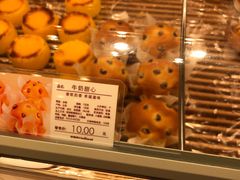 -好利来(丰益桥店)
