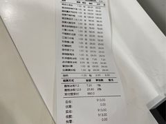-破三川·新川菜(静安大融城店)