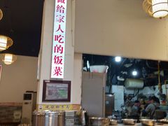 -杨三娘跷脚牛肉(羊子山西路店)