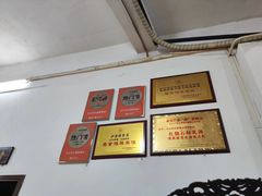-沙溪佬食店(福生东街店)