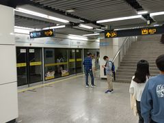 -嘉善路(地铁站)