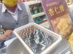 -泰康食品(南京东路店)