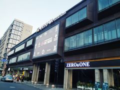 -新天地活力PARK