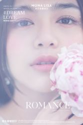 点击看大图 -青禾蒙娜丽莎婚纱摄影(武汉总店)