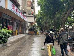 -小豆海棠(人民南路店)