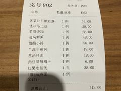 -兰溪小馆(首经贸店)