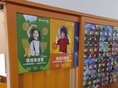 -英孚教育青少儿(东二环泰禾中心)