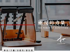 -F+轻食健身赋能空间(中华北路国贸商场店)