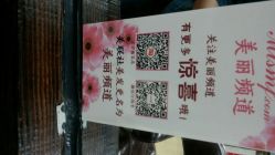 点击看大图 android_upload_pic-镁连社·美联社