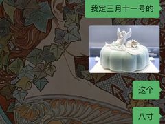 -麦雪尔甜品·生日蛋糕(新街口旗舰店)