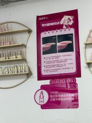 -瞧·享轻奢美甲美睫