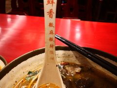 -金杨拉面王小吃面馆·牛三宝面·红烧牛肉粉