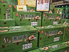-嘉荣SPAR超市(家和城广场店)