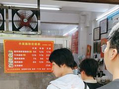 -小吴肠粉