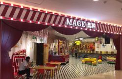 -MAGE麦其天地儿童乐园(滨江百联店)