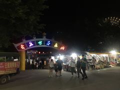 -沙扒湾