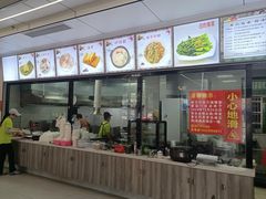 -吴记后安粉汤(中央路店)