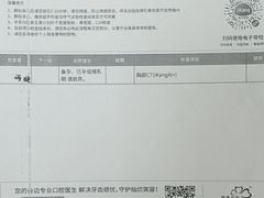 -爱康国宾体检中心(曲江分院)
