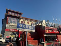 -钟楼大面包
