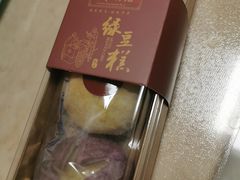许仙饼-南宋胡记(杭州体育场路店)
