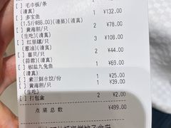 -双井轩(双井店)
