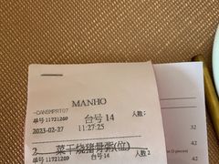 -顺德美的万豪酒店-万豪中餐厅