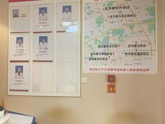 -宜华康盲人按摩(中关村店)