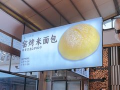 -凤阁楼果木烧鹅(鹤山陈山店)