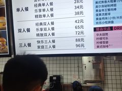 菜单-沙朗阿甘鲜肉汉堡(许昌万达店)