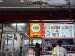-周良天山牛杂城(天山路总店)