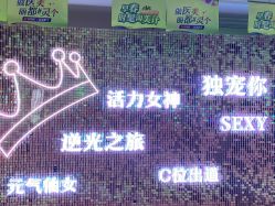 -丽都整形美容医院·全国连锁旗舰店