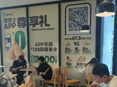 -德克士(崂山百货店)