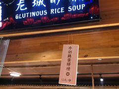 -敦煌夜市