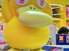-龙湖南京江北天街