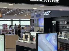 -日上免税行(浦东机场五店)