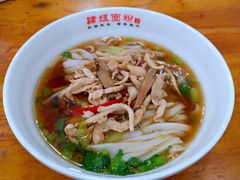 -肆姐面粉馆(坡子街店)