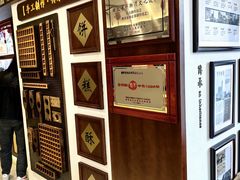 -曹祥泰(解放路店)
