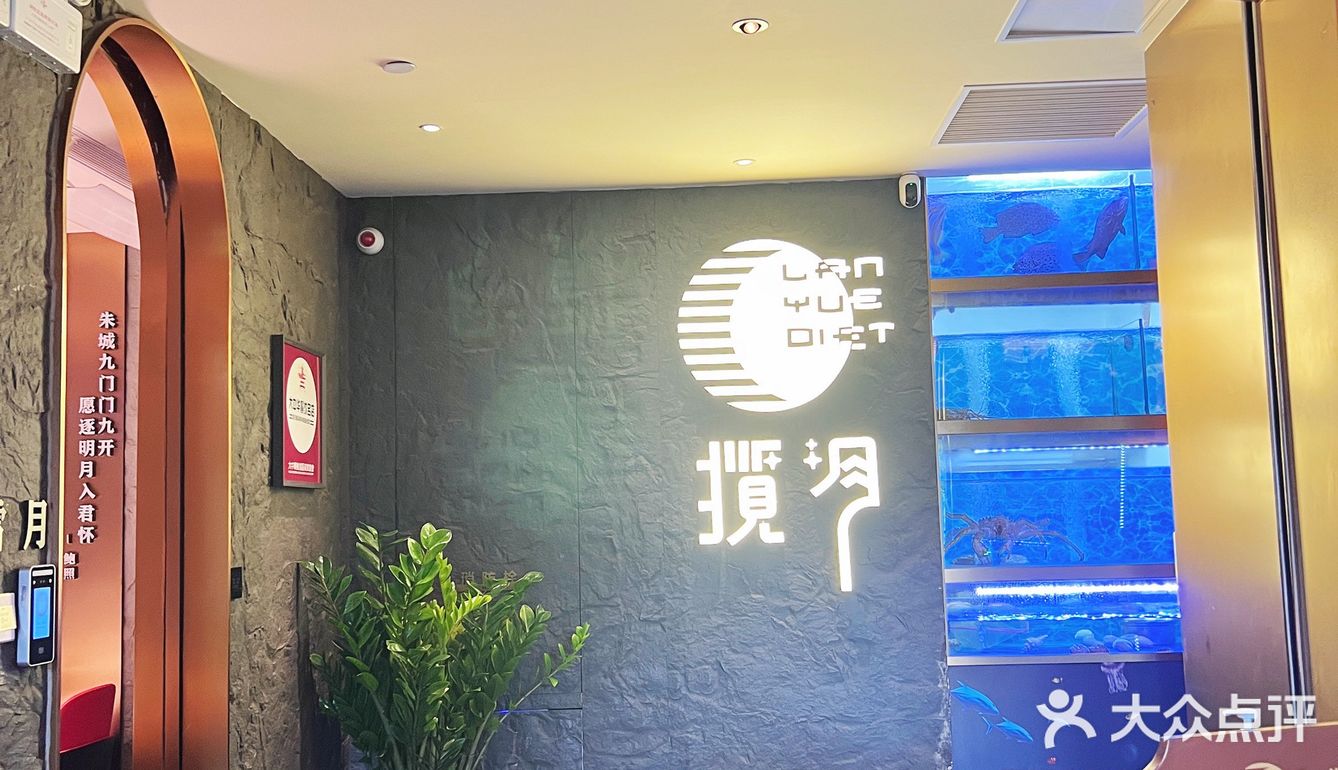 不用出外太空🪐也可以揽月了！！在广州这里… 