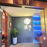 不用出外太空🪐也可以揽月了！！在广州这里… 