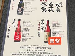 -家贺屋刺身寿司专门店