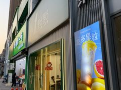 -1点点(武进万达店)