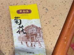 -点都德(海岸城店)
